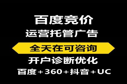 SEM竞价培训实战经验：如何制定投放计划